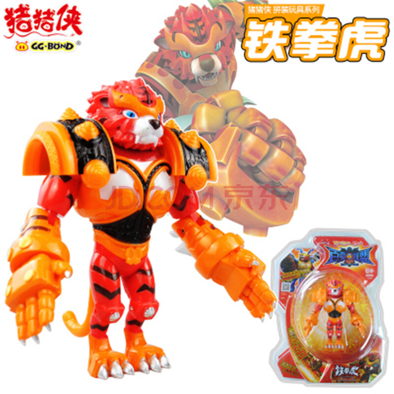 正版猪猪侠百变联盟五灵王合体套装拼装变形机器人召唤神兽铁拳虎