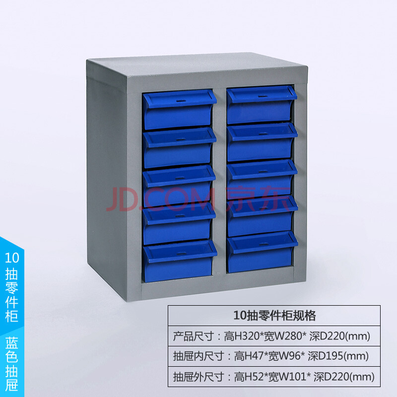 特价20抽10抽零件柜 电子元器件柜冷轧钢文件整理钢制工具柜铁皮效率