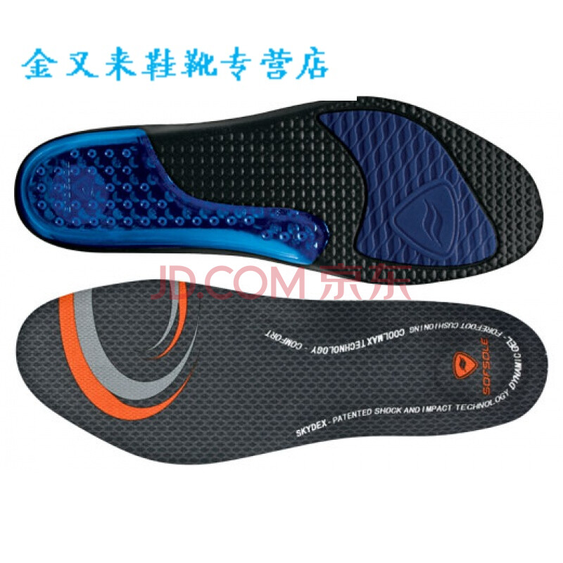 ÃÀ¹úSOFSOLE»º³å¼õÕðAIRÆøµæÀºÇò»§ÍâÔ˶¯¹è½º½îĤЬµæÑ× F¿îÆøµæÏµÁÐsofsole 42