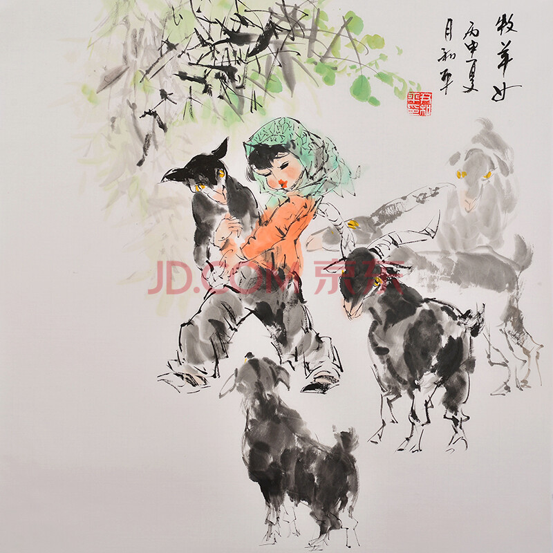 省美协会员 当代乡土童趣绘画大师 尹和平《牧羊女》