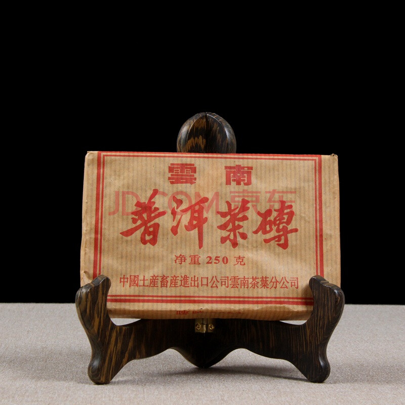 1997年 中茶 茶砖7562 普洱茶老茶 熟茶 250克/砖 5砖