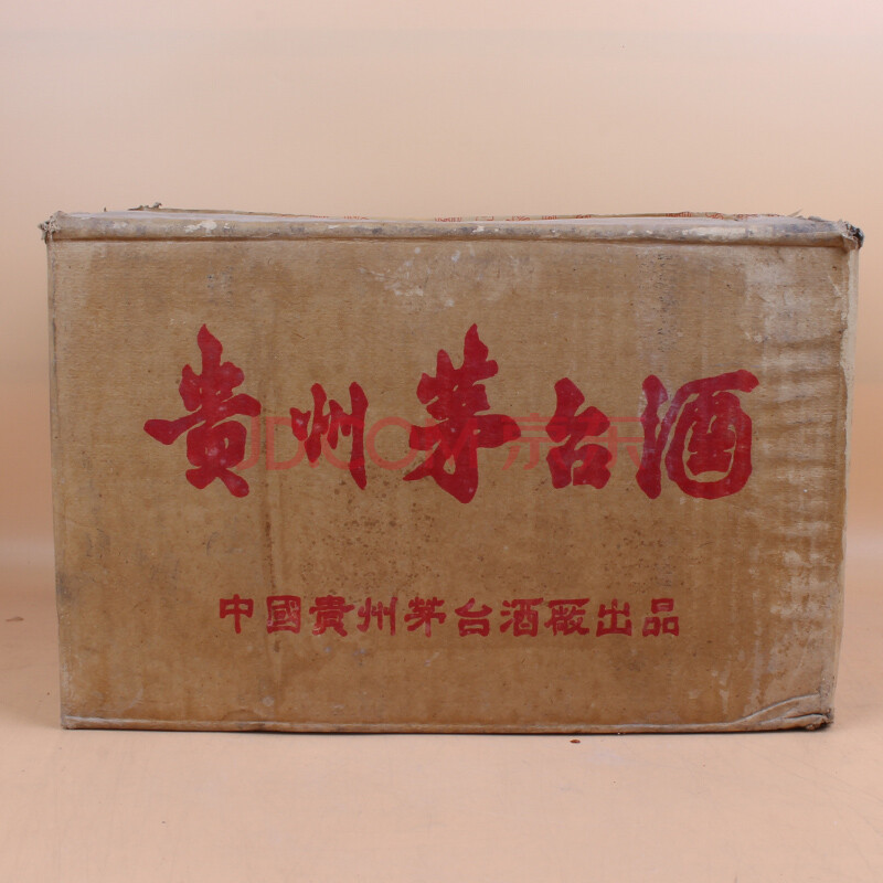 贵州茅台酒(一箱 重器收藏品)1997年 53度 500ml 1箱12瓶【82】