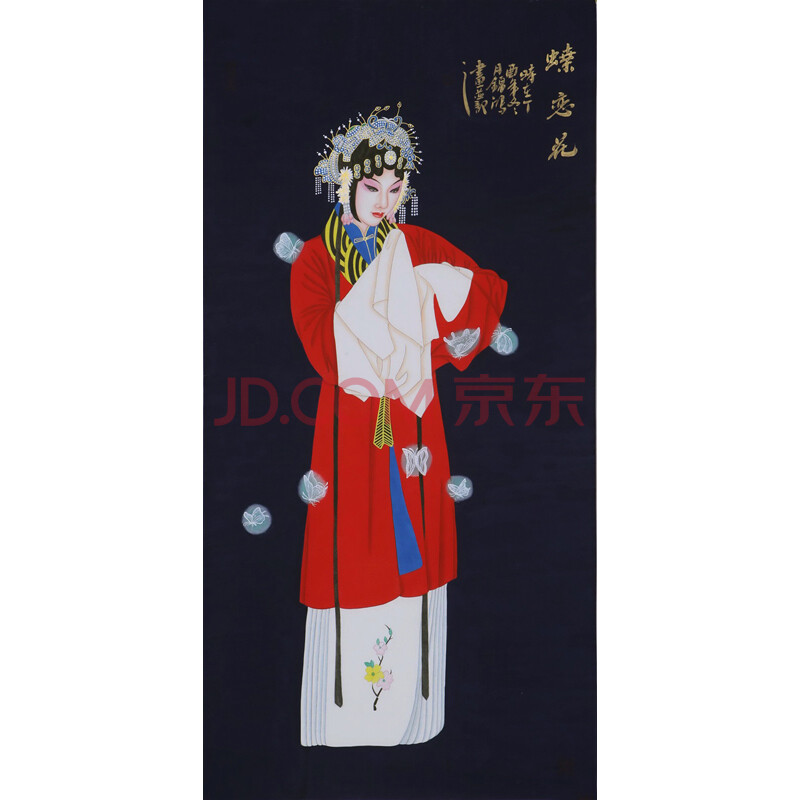 著名画家 李锦鸿《蝶恋花》