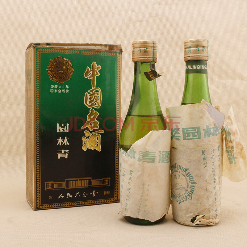 园林青酒 1990年 39度 250ml 2瓶【11】名酒 老酒 收藏