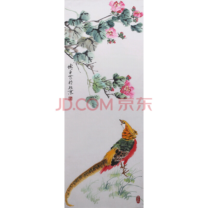 丁博平 芙蓉锦鸡 jd 7017