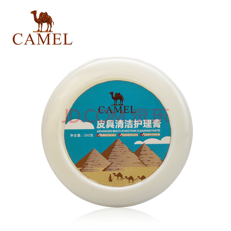 駱駝(CAMEL)快速除污潔凈如新皮具幫手自帶海綿擦多能護理皮具清潔護理膏 皮具清潔護理膏