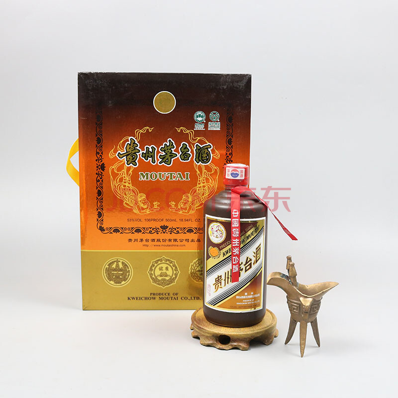 7 贵州茅台酒(紫砂珍品)08年 500ml 53度 1瓶【07】