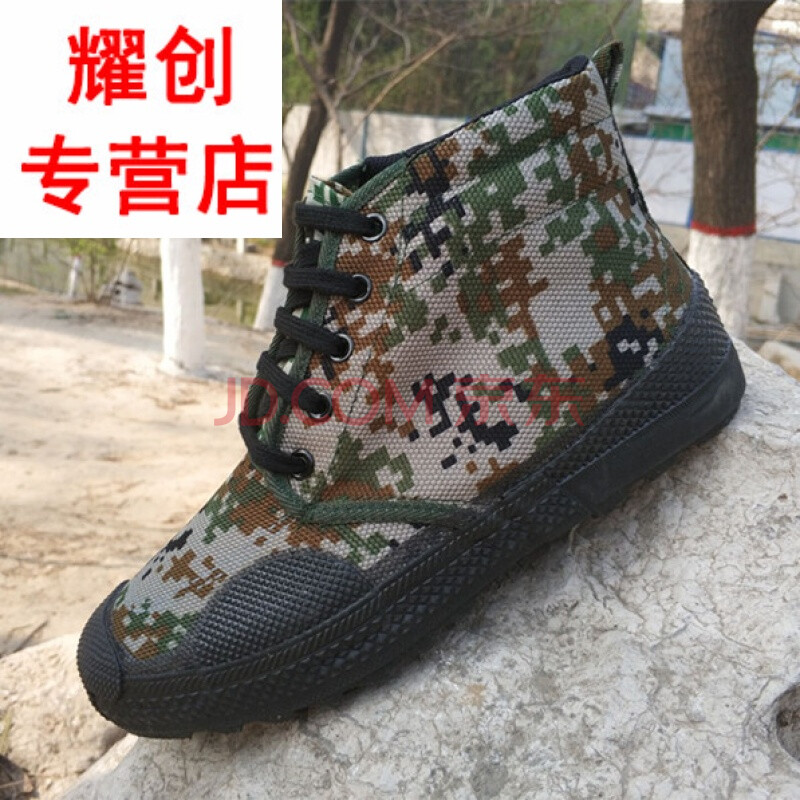 夏季低帮劳保鞋男工作鞋工地鞋耐磨防滑帆布迷彩鞋解放鞋男女军鞋 【高帮】数码单鞋 37