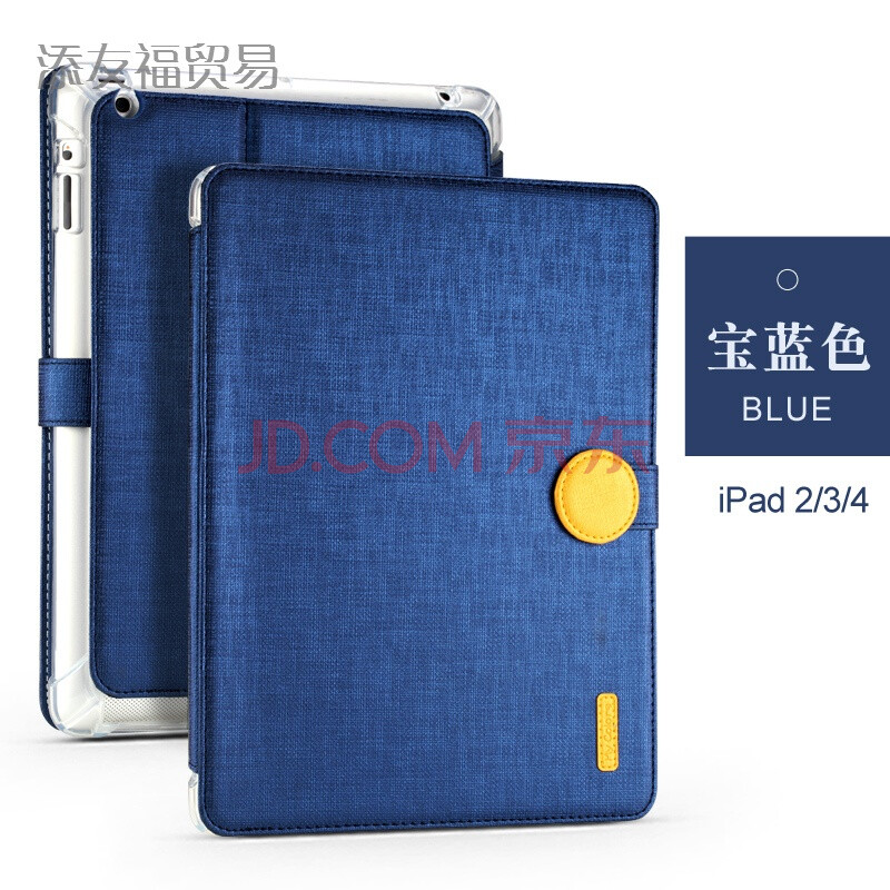 ipad a1458±£»¤Ì×a1459·¸Ça1416È«°üa1430ƽ°åa1403Æ»¹ûa1395¿Ç ±¦À¶