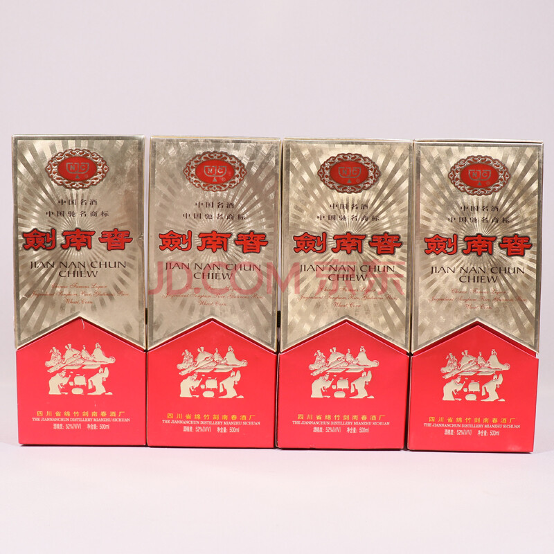 剑南春 约2002-2004年 52度 500ml 4瓶【73】(白酒收藏)