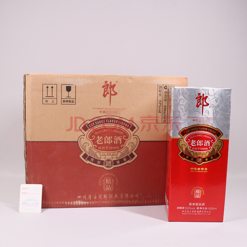 老郎酒 2012年 53度 500ml 6瓶【81】(白酒收藏)