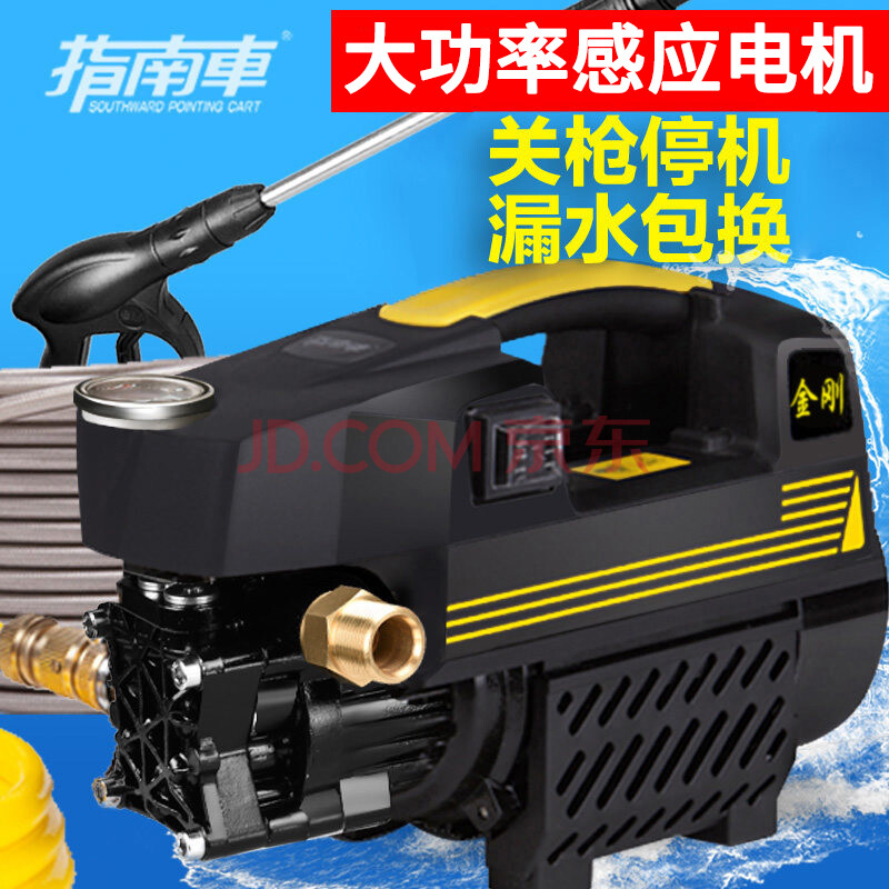 Ö¸Äϳµ£¨zhinanche£© Ö¸Äϳµ°×Âí S2½ð¸Õ¼ÒÓøßѹϴ³µ»ú220VÇåÏ´»úȫ͵ç»úÏ´³µÆ÷ Ö¸Äϳµs2ºÀ»ª°æ