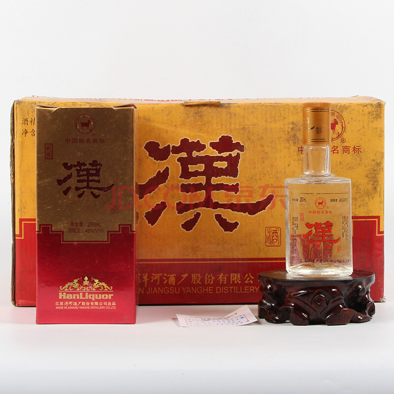 洋河汉酒 2005年 46度250ml 1箱12瓶(55)