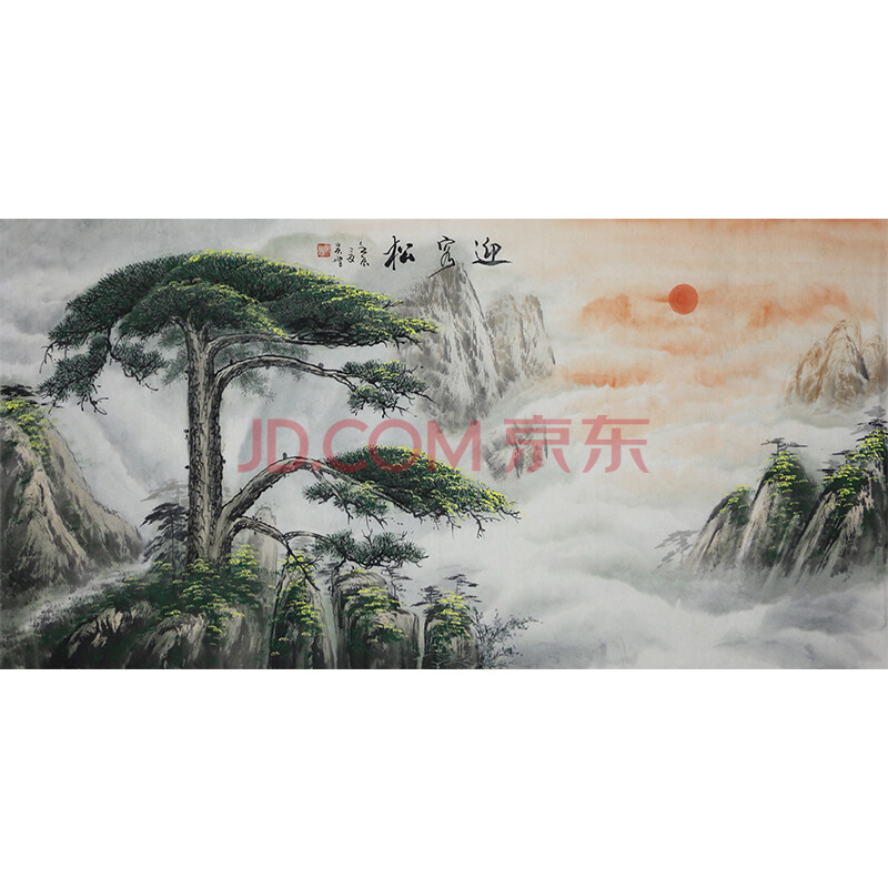 活画大师 吴增 《迎客松》b783
