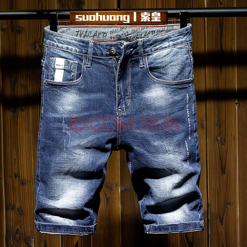 suohuang|Ë÷»Ê 2018ÏÄװпÁ¦ÆÆ¶´Å£×ж̿ãÎå·Ö¿ã×ÓÄÐÊ¿ÐÞÉíº«°æ³±Á÷ÏÄÌì5·ÖÖпãÂí¿ã±¡¿î ZAÀ¶É«Z668 36(ÍÆ¼ö165½ï-175½ïÐÞÉí)