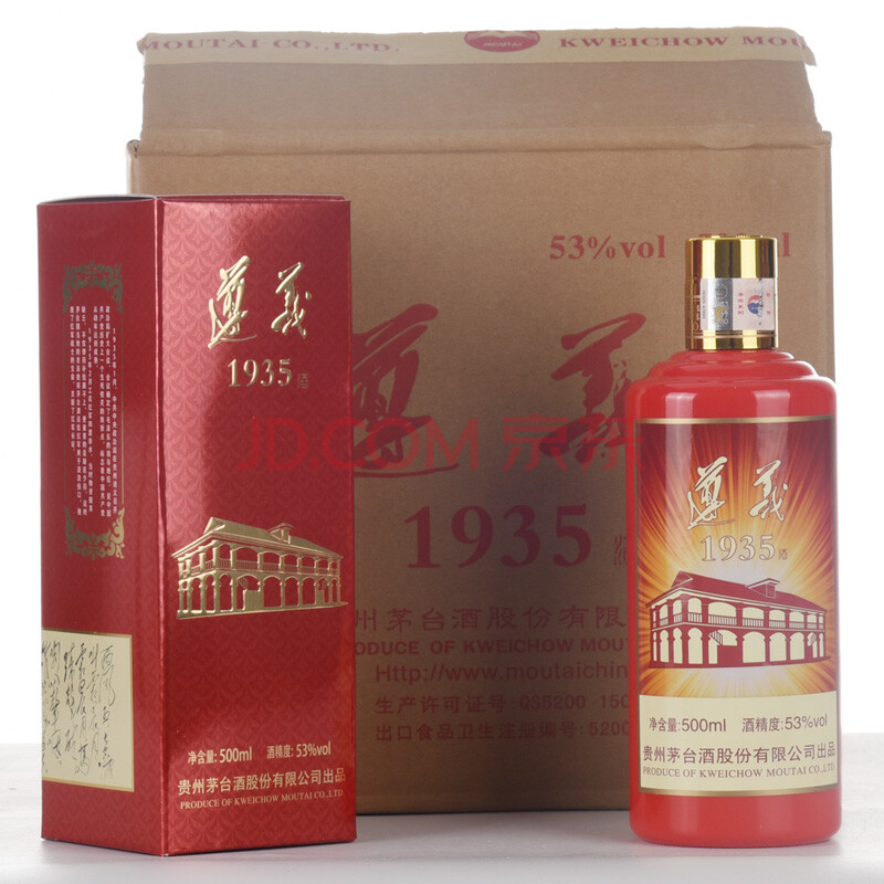 贵州茅台酒(遵义1935)2018年 53度500ml 1箱(6瓶)【40