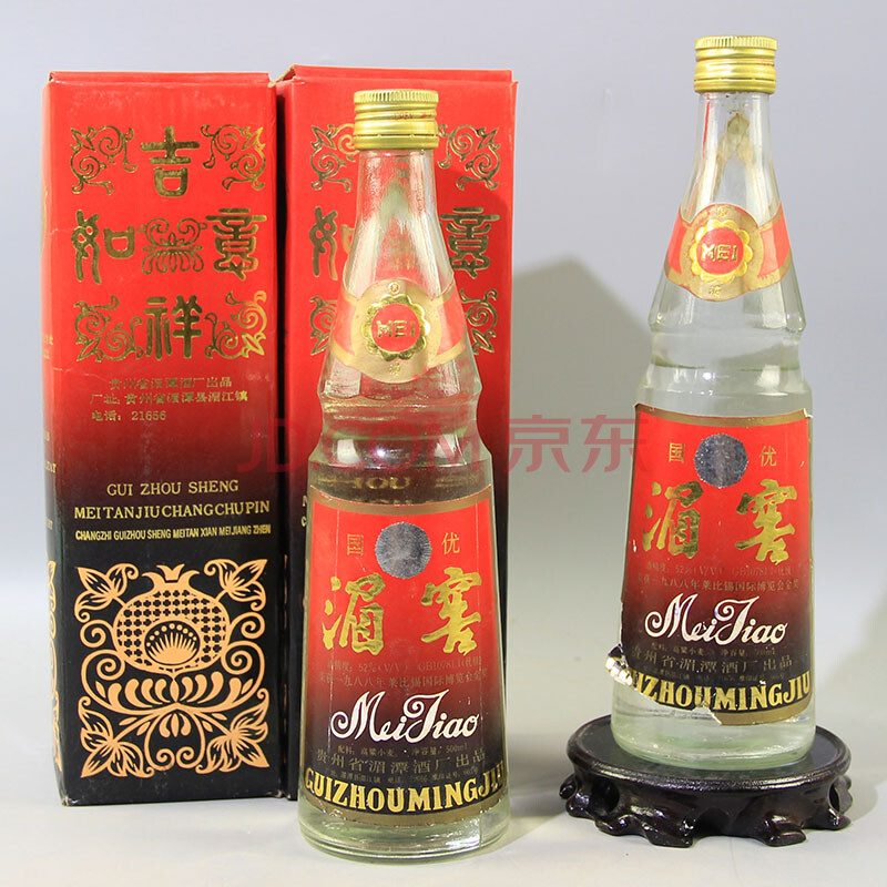 湄窖酒 1993年 52度 500ml 2瓶【41】(老酒 白酒)