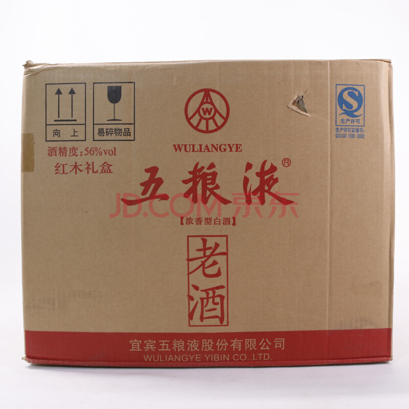 五粮液(老酒)2012年56度500ml 1箱6瓶浓香型【29】(白酒老酒收藏名酒)