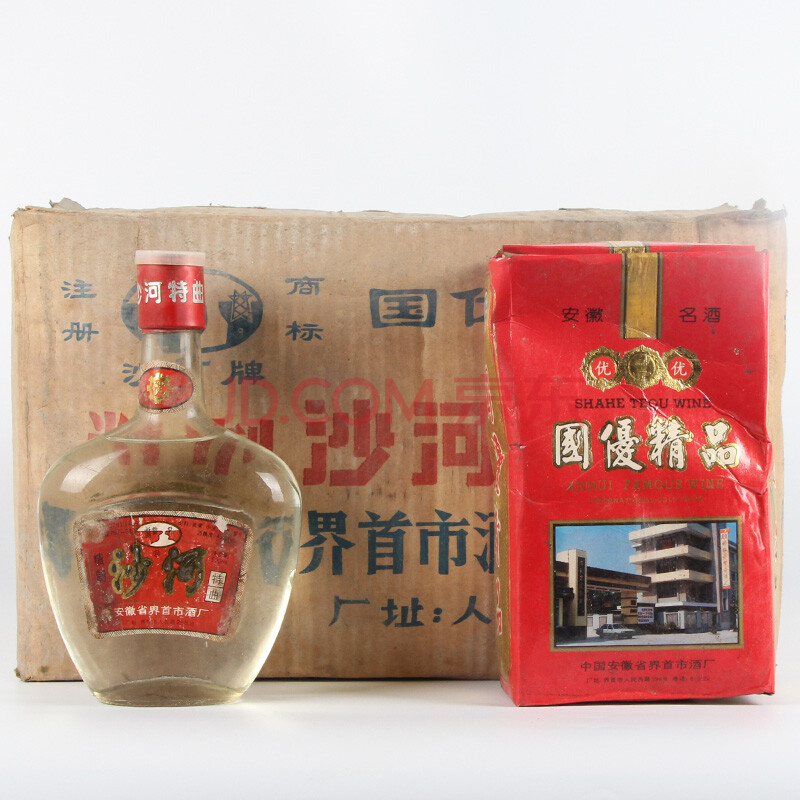 沙河特曲 1995年 45度500ml 一箱12瓶(56)
