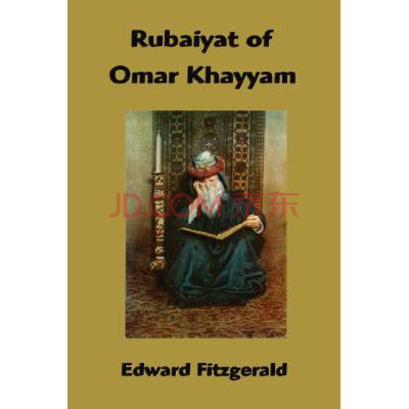 rubaiyat of omar khayyam