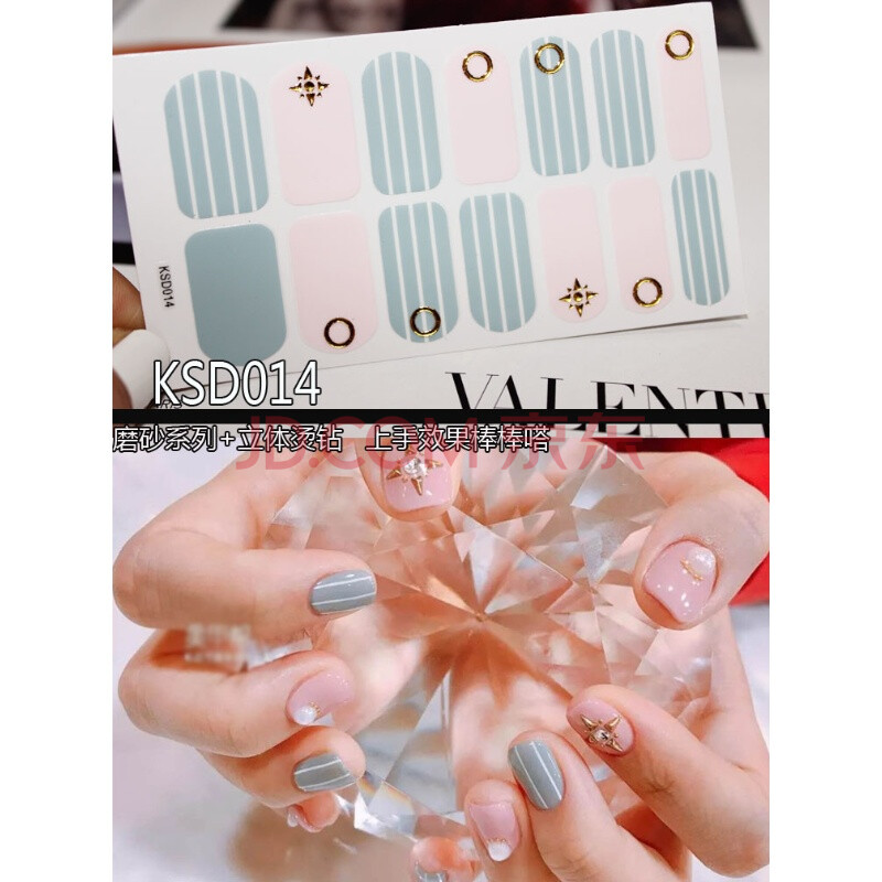 ÔÆðª£¨YUNXI£© ÔÆðªKSDСÇåмòÔ¼ÃÀ¼×ÌùÖ½ »·±£·Àˮָ¼×ÌùÖ½ÉÙÅ®¼×ÓÍĤÔи¾¿ÉÓà KSD014