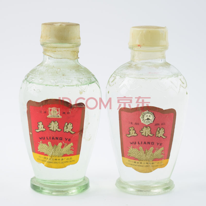 五粮液 80年代 高度 125ml 2瓶【6】(名酒 老酒)