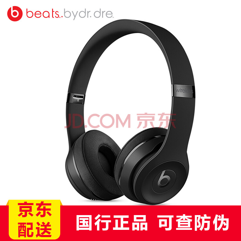 Beats Solo3 Wireless À¶ÑÀÎÞÏßÍ·´÷ʽÔ˶¯Ä§Òô Æ»¹ûÊÖ»ú¶ú»ú ÓÎÏ·¶ú»ú ĥɰºÚ