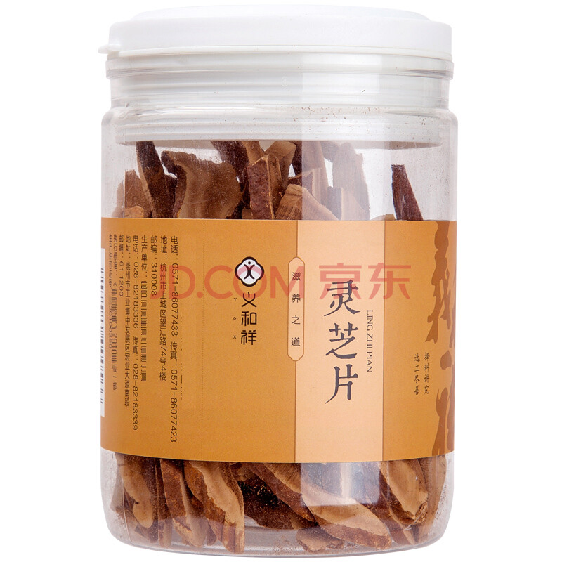 义和祥灵芝片50g 赤灵芝切片罐装