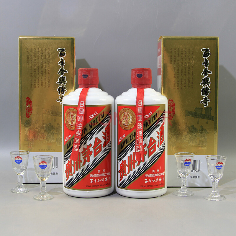 茅台(百年金奖传奇) 2015年 53度 500ml 2瓶【29】(老酒 白酒)