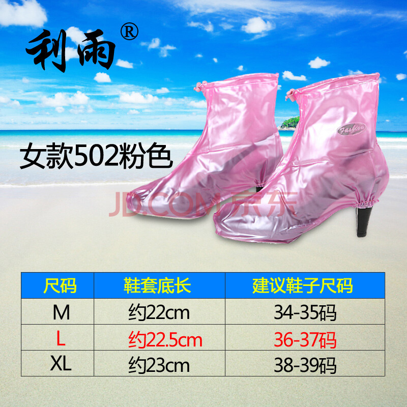 雨鞋套男女加厚磨兒童雨天高跟中筒雨鞋摩托鞋套wg 珠光紅 XL