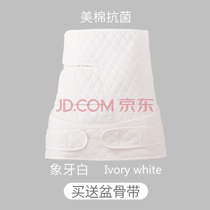 ÀËɯ²úºó°óÊÕ¸¹´øÆÊ¸¹²ú²ú¸¾Êø¸¿´øÉ´²¼ËÜÉí˳²úÏļ¾Í¸Æø White(ÏóÑÀ°×) M