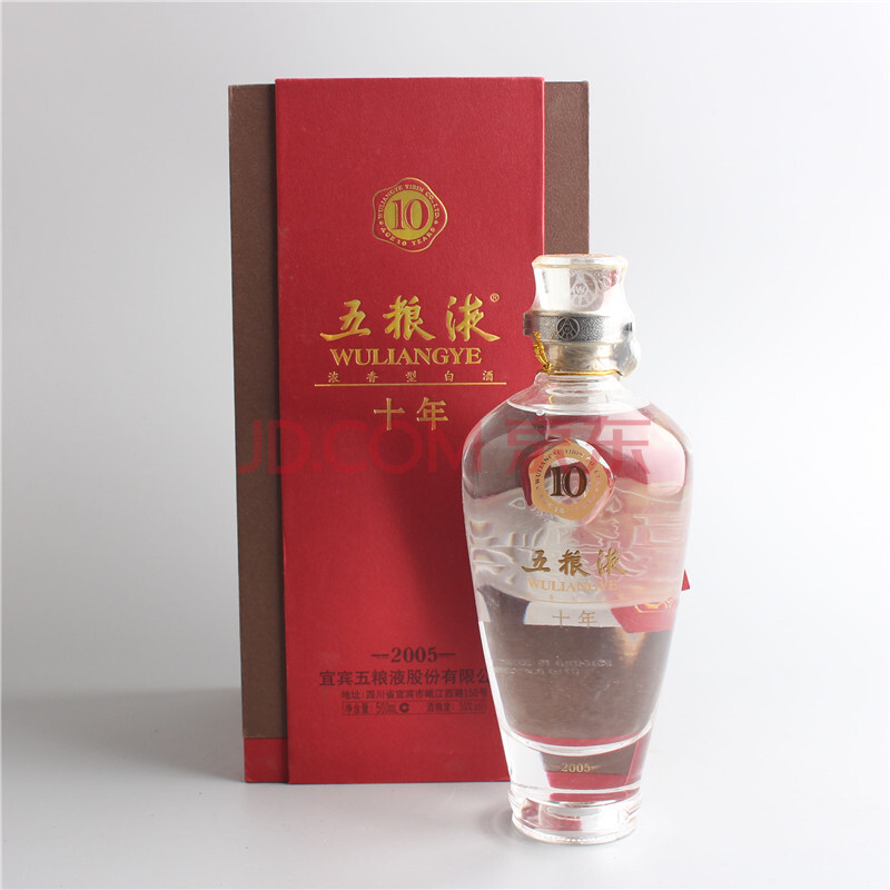 五粮液(十年) 2007年 50度 500ml 1瓶【h-65】