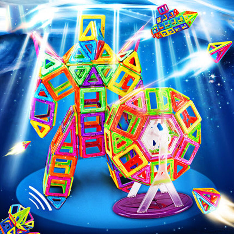 磁力片积木 磁性拼搭建构片儿童益智玩具 156件套(含2套轮 摩天轮) 送