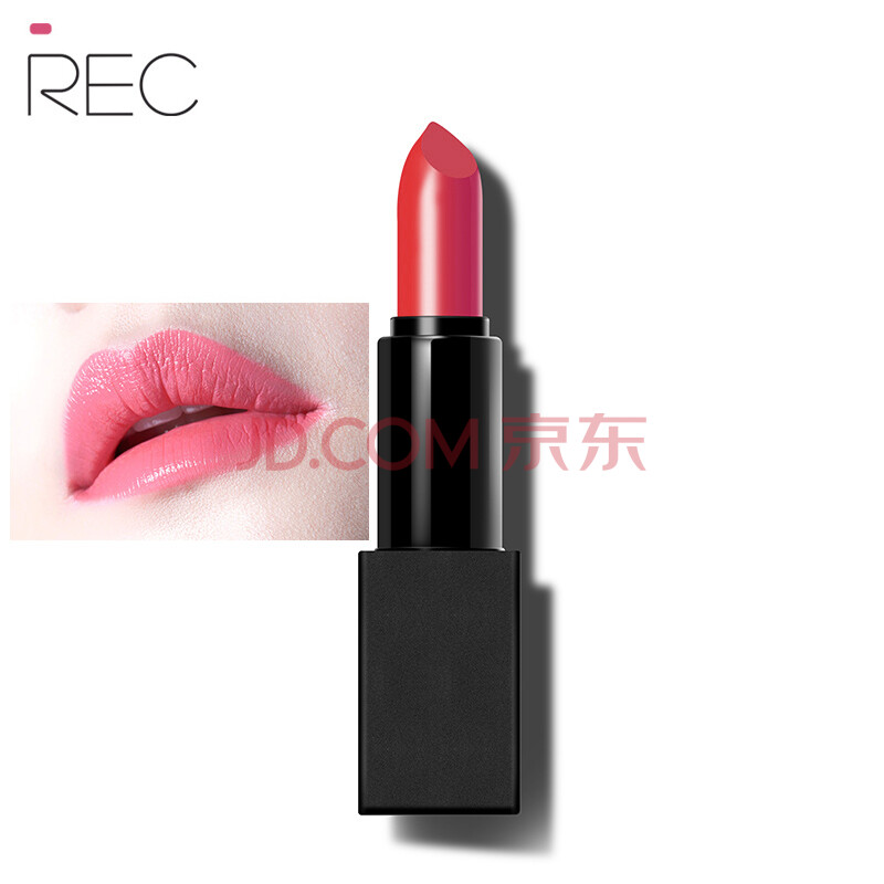 REC口红好用吗?是什么档次啊?