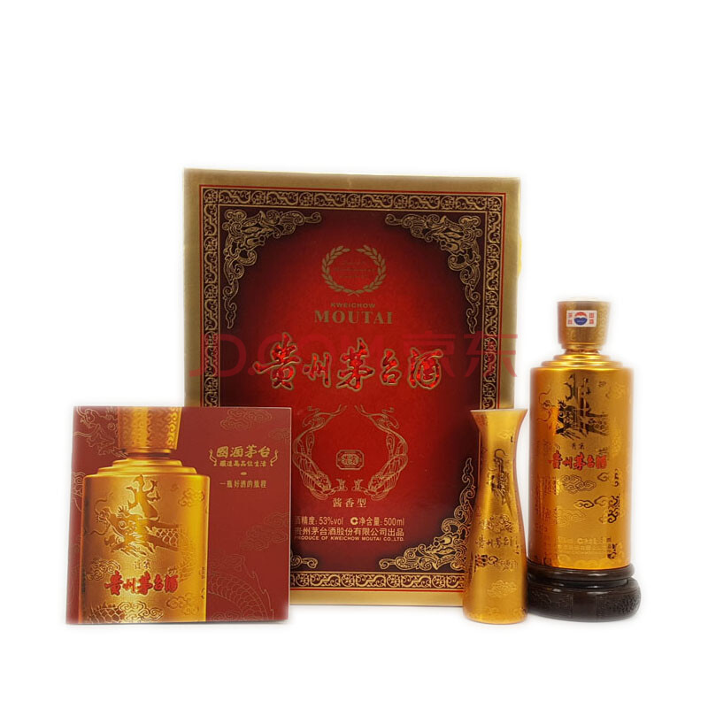 贵州茅台酒(贵宾特制) 2009 53度 500ml 1瓶