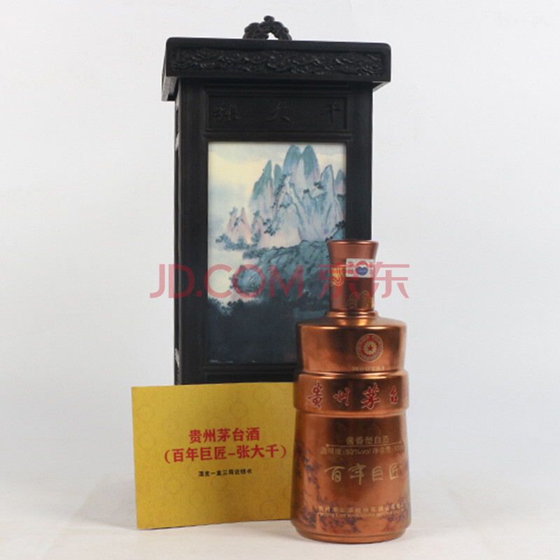 贵州茅台酒(百年巨匠)2012年 53度500ml 1瓶(66)