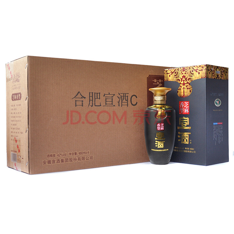 宣酒42度 芝麻香型 白酒 460ml*4瓶 整箱装(内含2个礼品袋)