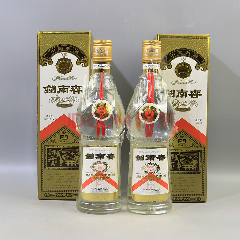 剑南春 1996年 52度 500ml 2瓶【66】(老酒 白酒)