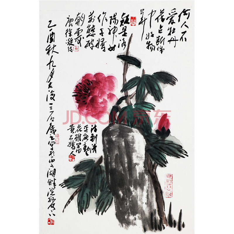 曾宓《何人不爱牡丹》浙江画院专职画家