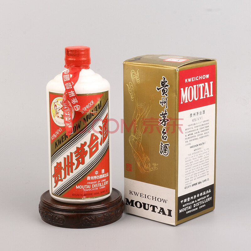 红皮铁盖飞天茅台 1995年 43度 500ml 1瓶 【c19】【名酒 老酒】