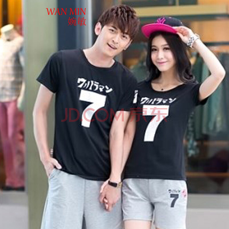 婉敏2014夏男女运动休闲数字7男女情侣套装短袖t恤wr00298 黑色 男m