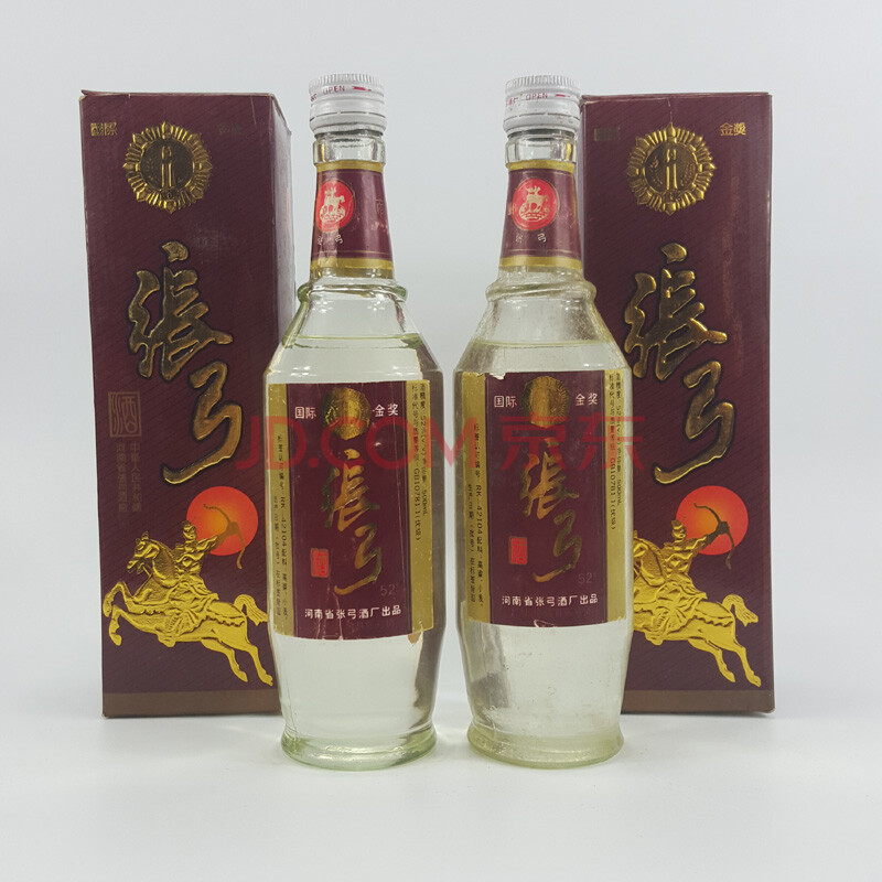 张弓酒 1994年 52度 500ml*2