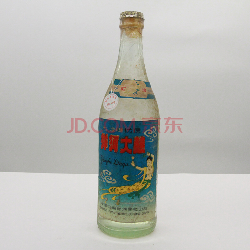 洋河大曲70年代55度500ml*1瓶【7-38】陈年老酒收藏白酒