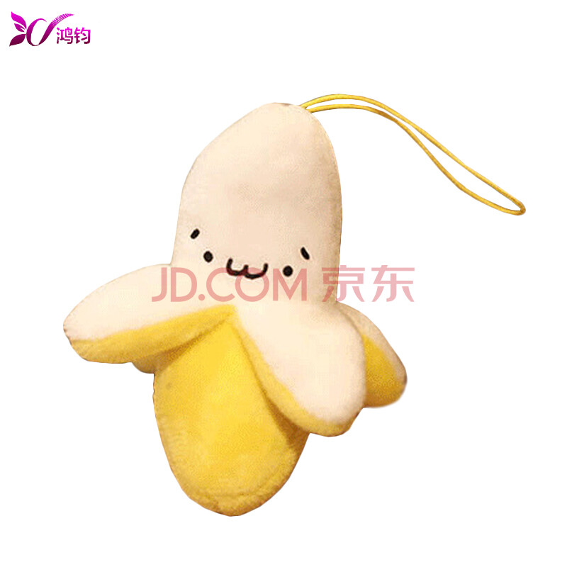 ºè¾û ÑÕÎÄ×ÖСÏã½¶ÊÖ»ú±³°ü¹ÒÊÎÔ¿³×¿Û Õ¨¼¦¿é¾ý ¹Ò¼þëÈÞÍæ¾ß¿É°®Ð¦Á³