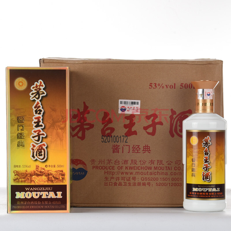 茅台王子酒(酱门经典)2017年 53度 500ml 1箱(6瓶)【44-82】(名酒)