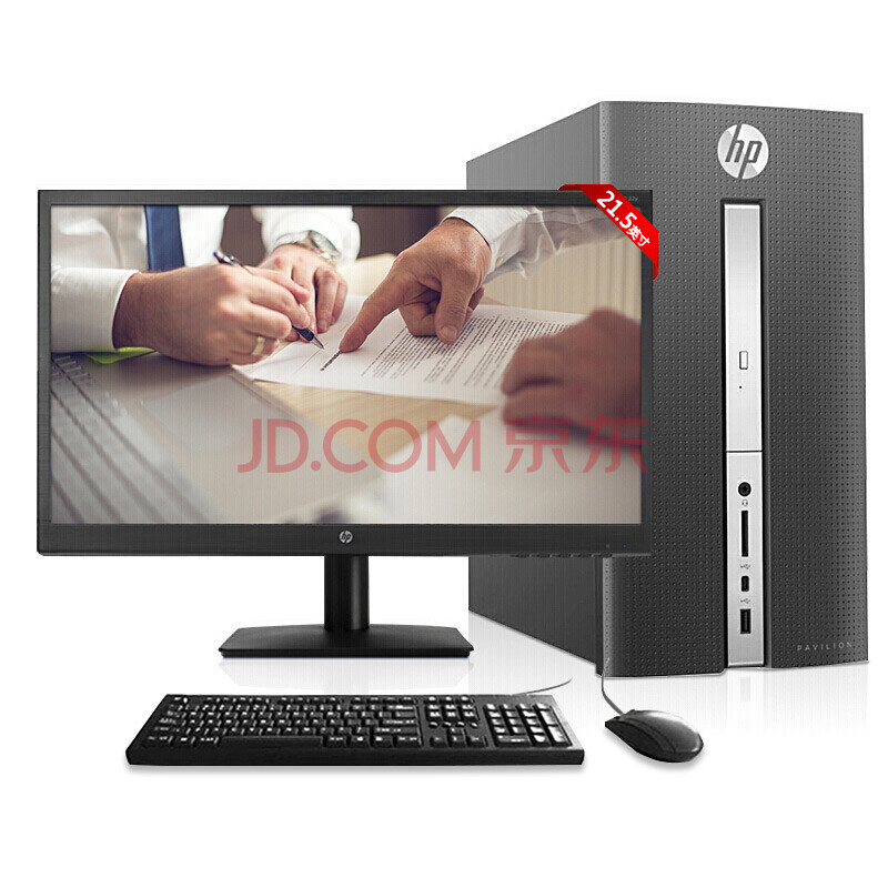 »ÝÆÕ£¨HP£© ̨ʽµçÄÔ ÉÌÓà ²ÆÎñ¿ªÆ±Ë°¿Ø×¨ÓÃÖ÷»ú ¿ª·¢Æ±Ì¨Ê½»ú°ì¹«Õû»úWin7 010 Ö÷»ú+22YÏÔʾÆ÷