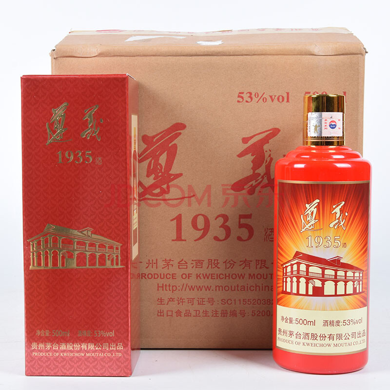 天河春活力1号_武汉红金龙酒1号价格_天河活力1号酒价格