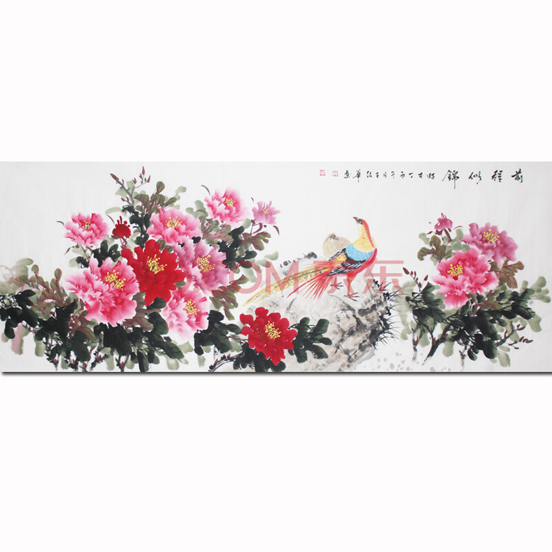 中国美术家协会北京分会会员 王绍华 《前程似锦》牡丹花开富贵