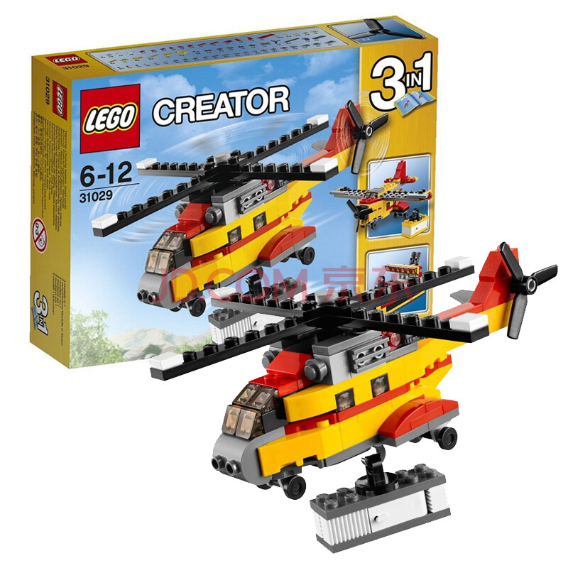 乐高lego三合一创意creator系列恐龙汽车动物房屋积木