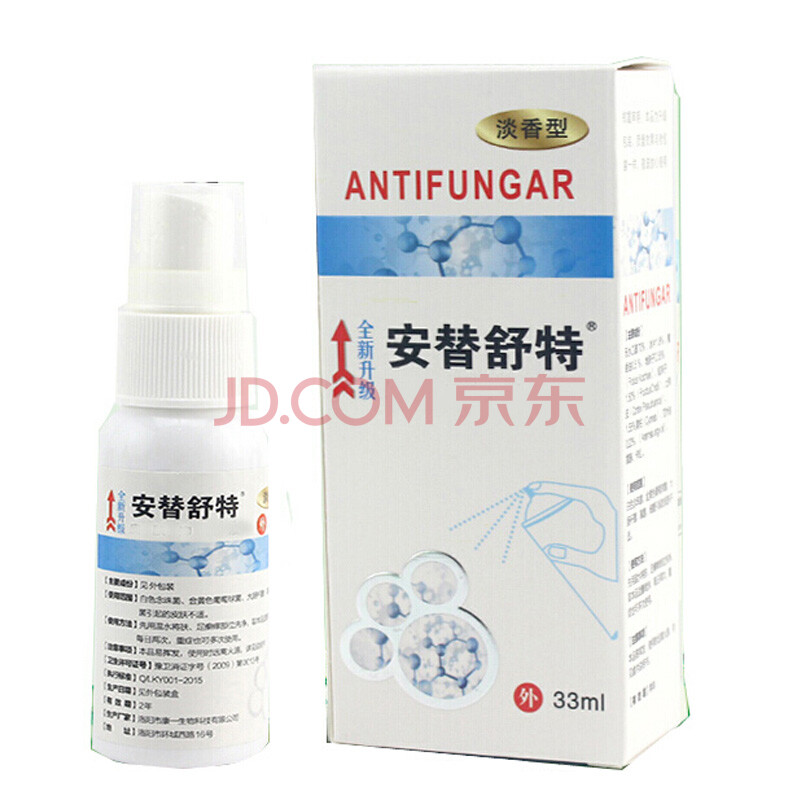 安替舒特喷剂 33ml